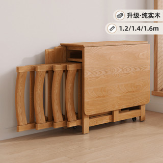 【臺灣熱銷】侘寂風全實木摺疊餐桌椅組合小戶型家用可移動摺疊二人家用吃飯桌