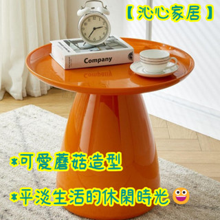 【沁心家居】含稅免運 客廳裝飾 圓桌 現代簡約 奶油風 北歐風 小茶几 床頭櫃 沙發 組合邊幾 置物 小圓桌 小邊幾