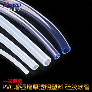 PVC增強增厚透明塑膠 6*8mm 8*10mm 2.5*4.5mm 矽膠軟管 空心水管