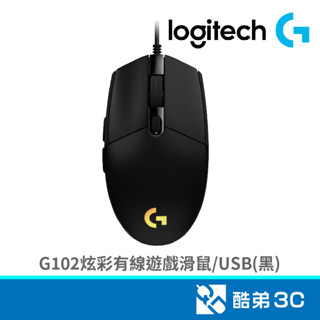 Logitech 羅技 G102炫彩有線遊戲滑鼠/USB(黑) 酷弟3C