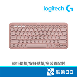 Logitech 羅技 K380S 跨平臺藍芽鍵盤(玫瑰粉) 酷弟3C