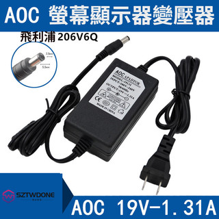PHILIPS 飛利浦206V6Q顯示器電源適配器19V1.31A變壓器