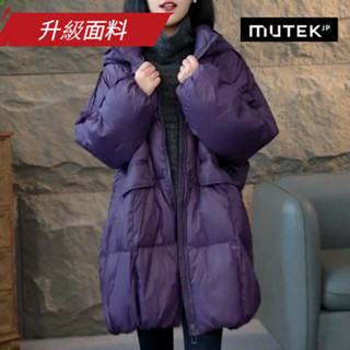 韓版中長款羽絨服外套 女生紫色長版羽絨服 大碼寬鬆休閒外套棉服冬季加厚零下-15度抗寒棉襖大衣雪地服外套