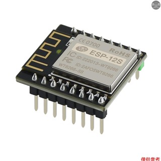 1pc MKS Robin WIFI V1.0 APP 遠端控制 3D 列印無線路由器 ESP8266 WIFI 模組,