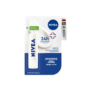 NIVEA妮維雅潤澤修護護唇膏4.8g