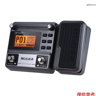 魔耳 GE100 綜合吉他效果器 美規 100-240V