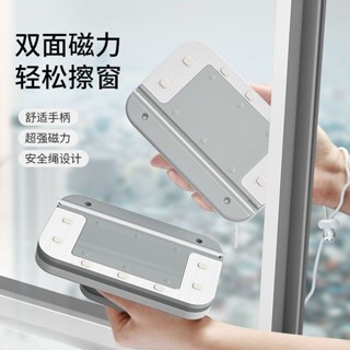 擦玻璃神器樓房家用單層雙層三層擦窗器雙面刮擦強磁清潔窗戶工具