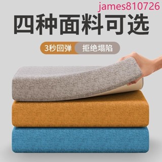 限時促銷新品定製65D高密度加硬海綿實木沙發墊飄窗墊椅墊坐墊榻榻米靠背50D