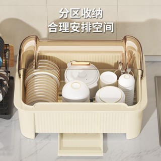 🔥【新品熱銷】🔥 廚房碗筷瀝水碗架 碗碟收納架 臺面多功能帶蓋瀝水置物架 大容量碗櫃