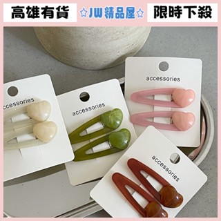 JW❖高雄出貨❖ 韓國 髮夾髮飾 果凍質感彩色塑膠樹脂愛心髮夾對夾 可愛水滴BB夾側邊瀏海夾新款