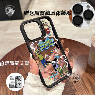 可愛比奇堡居民路人甲磁吸手機殼 iPhone17 16 15 14 13 11 12 Pro magsafe合金鏡頭支架