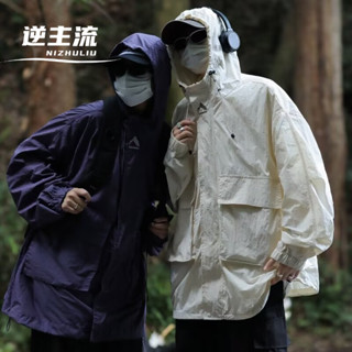 日系工裝外套 山系防曬衣 連帽外套 戶外衝鋒衣 速乾防風外套 男款港風外套 寬鬆休閒 ins情侶夾克【逆主流】