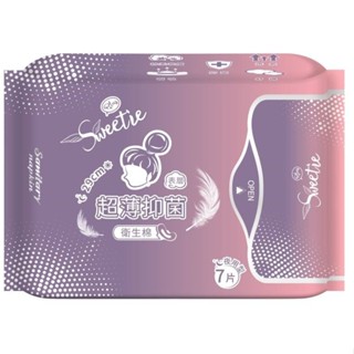 舒芯Sweetie PLUS超薄抑菌衛生棉(29cm夜用型)(7片/包)[大買家]