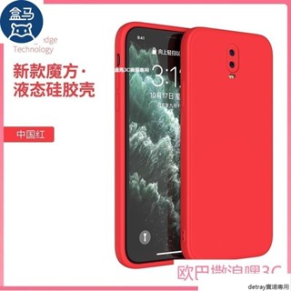 直邊魔方手機殼 適用OPPO R17 R17pro R15 AX7pro F1S A57 手機殼 全包矽膠 保護殼全包