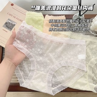 法式內褲 蕾絲內褲 大尺碼內褲 中腰內褲 性感內褲 女生內褲 網紗 透視 無痕內褲 桑蠶絲襠部 夏季 薄款內褲 女士三