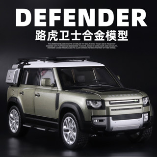 荒原路華 模型車1:18路虎衛士廣州合金車模 前輪轉向聲光回力功能越野車兒童玩具車擺件小孩禮物