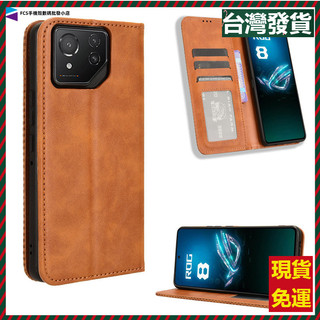 編織小牛紋翻蓋保護皮套 Asus ROG Phone 8 Pro ROG7 ROG6 Pro ROG 6D 防摔手機殼