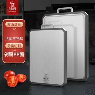 【淇樂購+開箱影片】Twinbell不鏽鋼切菜板抗菌防黴家用加厚雙面水果砧板案板廚房刀板
