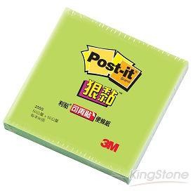 3M 狠黏便條紙50mmx50mm-綠(255S-6)【金石堂】