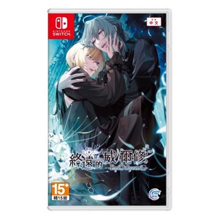 【精品】現貨任天堂Switch遊戲 終遠的威爾修FD-EpiC:lycoris- NS 中文版