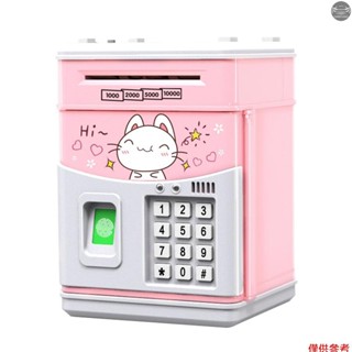 電子存錢罐 MINI ATM 儲蓄盒帶密碼模擬指紋存錢罐現金硬幣自動滾動紙男孩女孩兒童保險箱銀行盒完美生日禮物