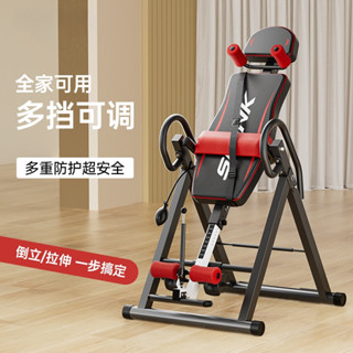 【✨現貨 廠家直銷✨】倒立機 家用健身器材倒吊牽引輔助神器 倒立拉伸腰椎椅 倒掛器