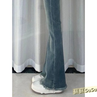 【臺灣出貨】清倉撿漏~微喇牛仔褲女春夏秋款2024款長褲寬褲喇叭褲直筒落地褲小眾設計感毛邊緊身彈力喇叭褲高腰顯瘦長褲su