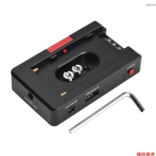 Andoer NP-F系列電池充電器底座 金屬材質 USB充電口 帶DC12V DC8V輸出介面 1/4螺絲孔固定