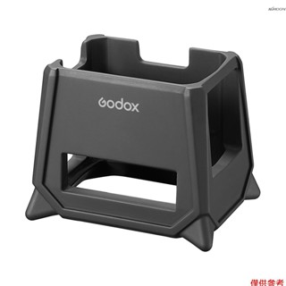 神牛AD200Pro-PC 外拍燈保護套 簡易燈座 燈架 矽膠材質 防摔防撞 防誤觸 Godox AD200Pro專用