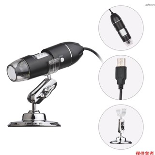 1600x usb手持線控高畫質電子顯微鏡 數位放大鏡 8顆燈珠 迷你便攜 適配電腦 適合學生 工程師 發明家 科學愛好者