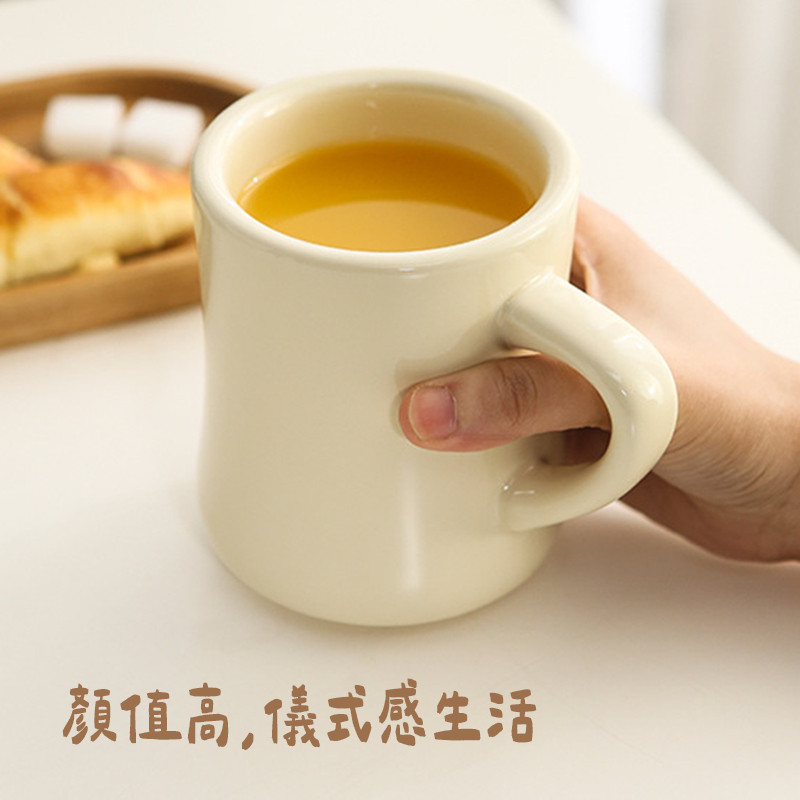 【奶油小蠻腰馬克杯】 牛奶杯 水杯 奶油復古杯 奶油馬克杯 馬克杯 杯子 奶油黃 陶瓷杯 早餐杯