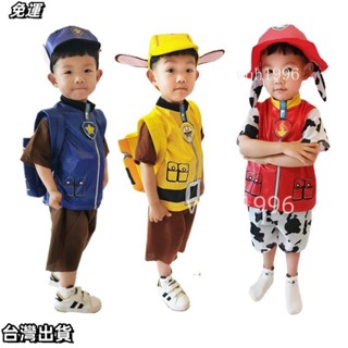 現+出 汪汪隊演出服 兒童萬聖節服飾 短袖汪汪隊演出服阿奇天天毛毛小力路馬灰灰男童女童走秀cosplay衣服の