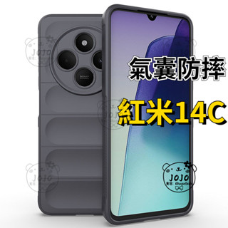 軍事防摔 Redmi 14C手機保護殼 紅米14C 手機殼 鏡頭全包 小米POCO C75防摔殼 矽膠軟殼 紅米14C