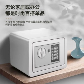 🔥熱賣保險櫃新款家用大容量存錢罐網紅智慧簡約電子密碼迷你保險箱 LMEU
