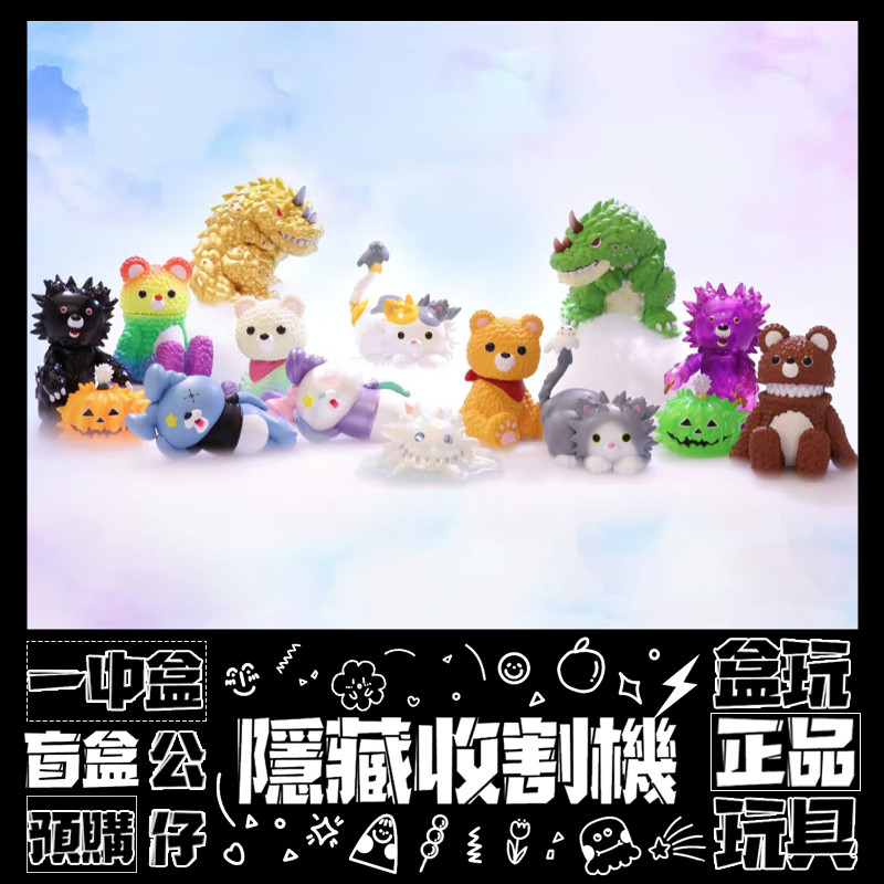 大久保玩具的價格推薦- 2025年7月| 比價比個夠BigGo
