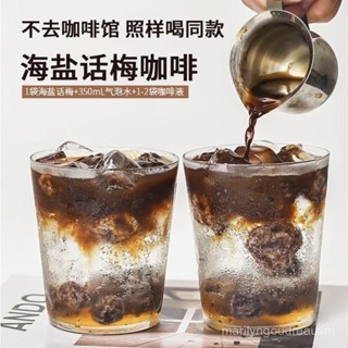 小思優選 【】100%阿拉比卡豆咖啡濃縮液0糖0脂速溶咖啡液鮮萃咖啡原液美式黑咖
