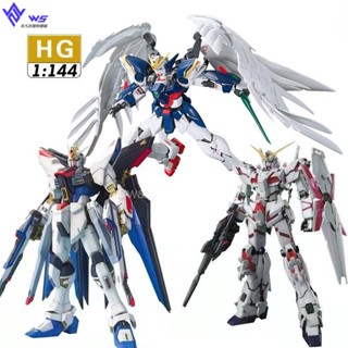 W&S 鋼彈組裝模型 大班模型 高達模型 HG組裝模型 獨角獸 益智 紅異端 巴巴託斯 自由強襲 高達拼裝