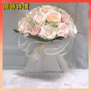 🔥特價仿真花 婚禮手捧花裝飾 結婚花束 婚紗攝影新娘伴娘玫瑰假花婚慶領證 家居裝飾花束 婚禮捧花 新娘捧花 森林系捧花
