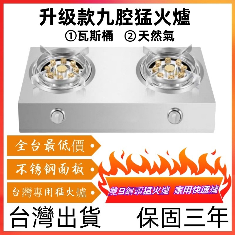 6h出貨【限時下殺】日本進口精工牌瓦斯爐 不鏽鋼雙9銅頭猛火爐 家用快速爐 節能爐 安全節能 瓦斯爐 猛火爐 雙口瓦斯爐