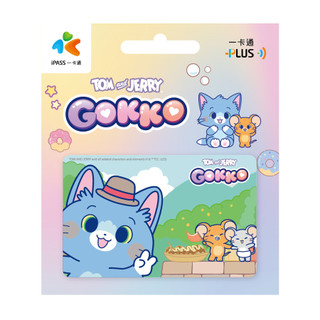 Tom and Jerry Gokko一卡通/ 拍照 代銷 eslite誠品