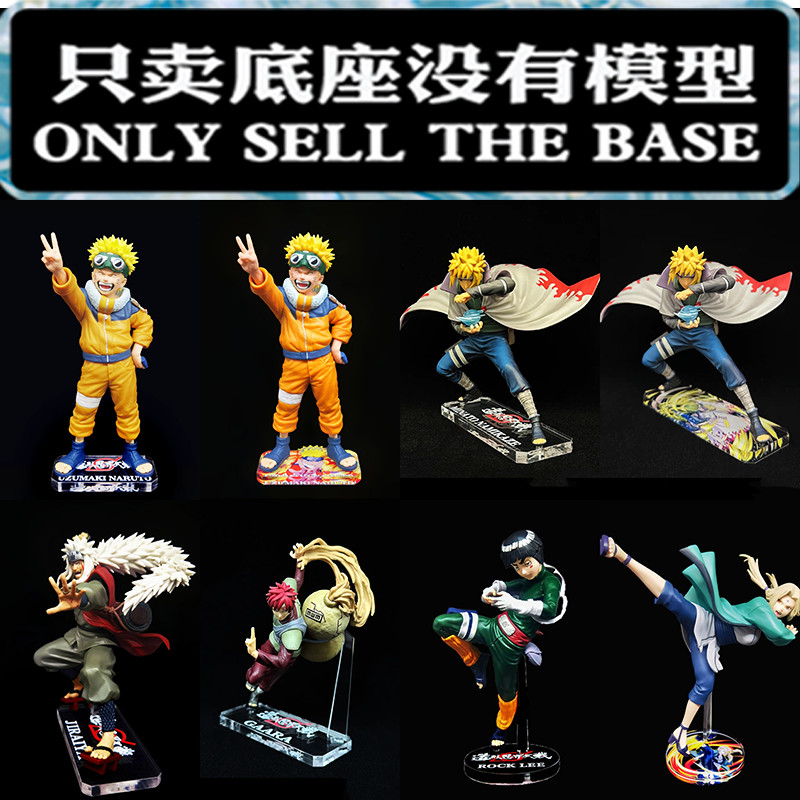 適用於 BFC Uzumaki Naruto Namikaze Minato Jiraiya Gaara Tsunade