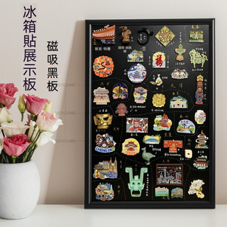 🔥免運 哇 是美居🔥磁吸黑板 展示板 小黑板 冰箱貼展示架 磁吸黑板 可掛式黑板 實木框黑板 展示貼黑板 寫字板