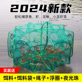 折疊蝦籠魚籠衹進不出黃鱔龍蝦網漁網 籠捕蝦網魚網抓撲螃蟹捕魚籠阿翔阿翔阿翔
