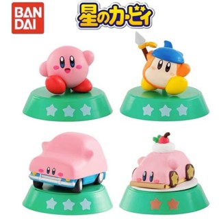 現貨 日本BANDAI星之卡比探索發現遊戲扭蛋公仔｜萬代扭蛋 附星星底座 瓦豆魯迪 蛋糕車 卡比車 轉蛋 模型 日本進口