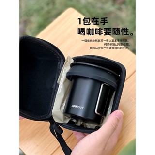 咖啡套裝 旅行手沖咖啡機 戶外露營便攜V60矽膠濾杯入門組合 手沖咖啡 咖啡濾杯