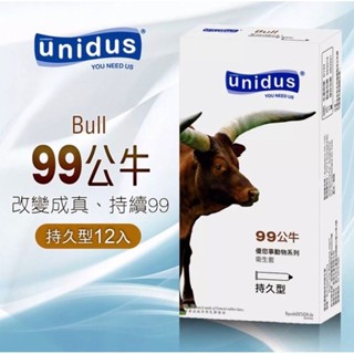 unidus優您事 動物系列保險套-99公牛-持久型 12入 保險套 衛生套 避孕套