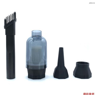 X3暴力風扇吸塵套件 暴力風扇轉吸塵器配件 實用手持式渦輪風扇配件 X3拓展套件套裝版 專用於X3暴力風扇  【適