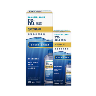 博士倫瑞霖淨潔多效保養液620ml