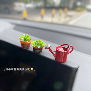 現貨 迷你治癒可愛模擬盆栽 車內裝飾汽車中控臺擺件 車載創意用品裝飾品 vFTY