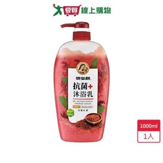 依必朗抗菌沐浴乳-水嫩紅藜1000ml【愛買】